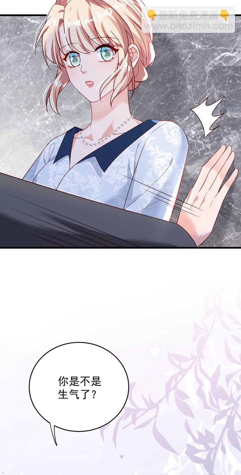第190话 还有一位？-第191话