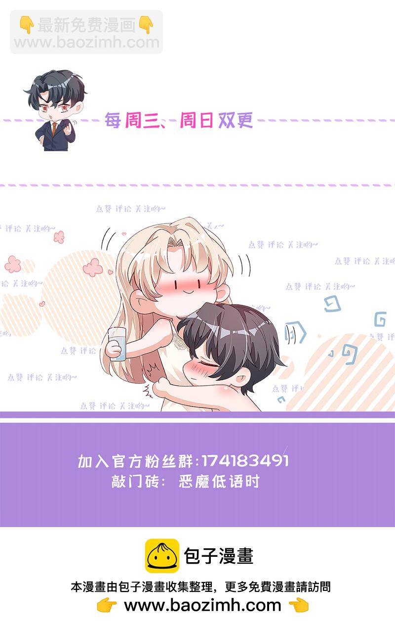 第190话 还有一位？-第191话