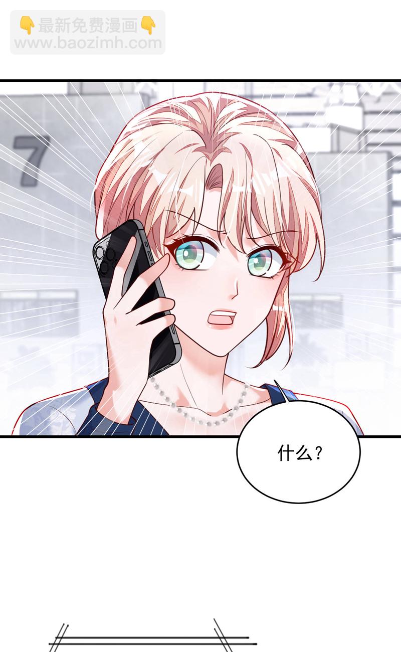 第190话 还有一位？-第191话