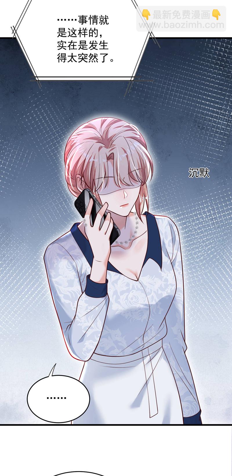 第190话 还有一位？-第191话