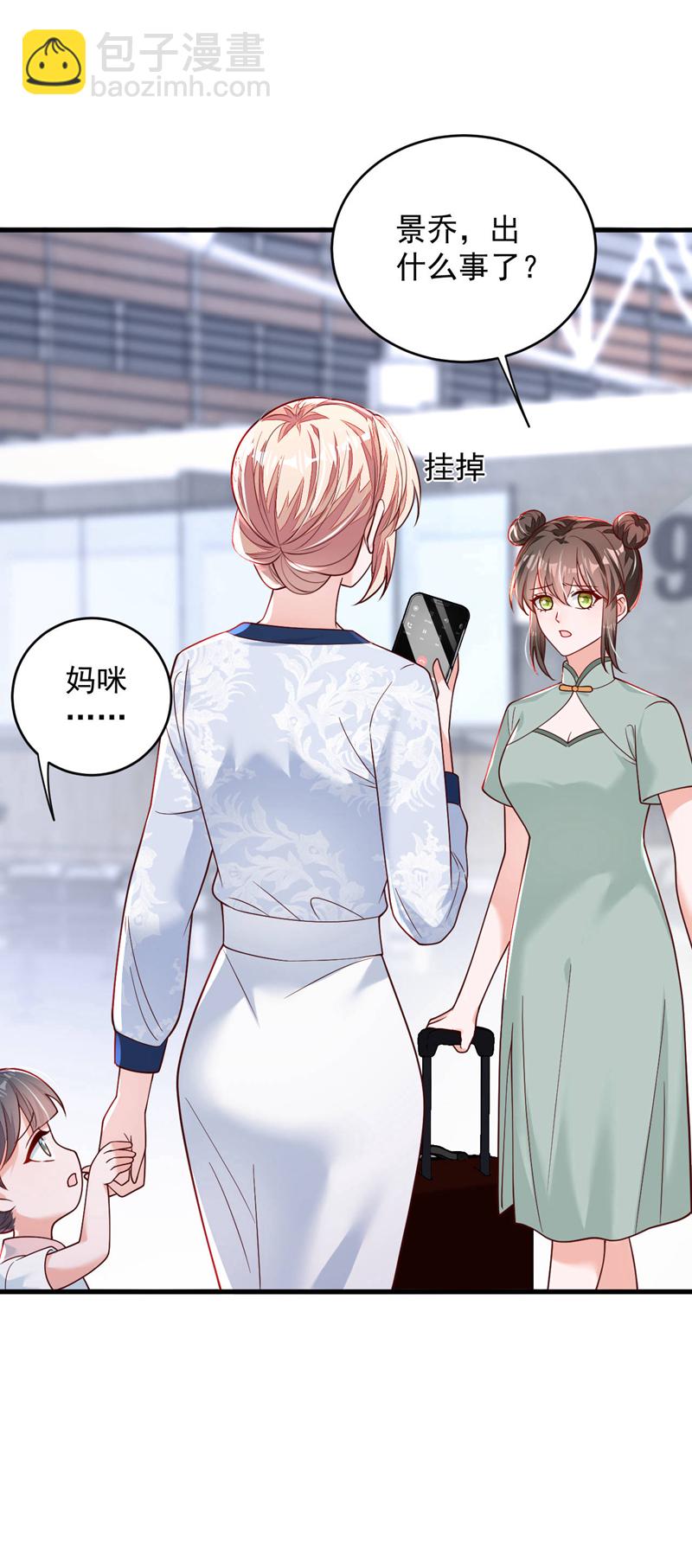 第190话 还有一位？-第191话