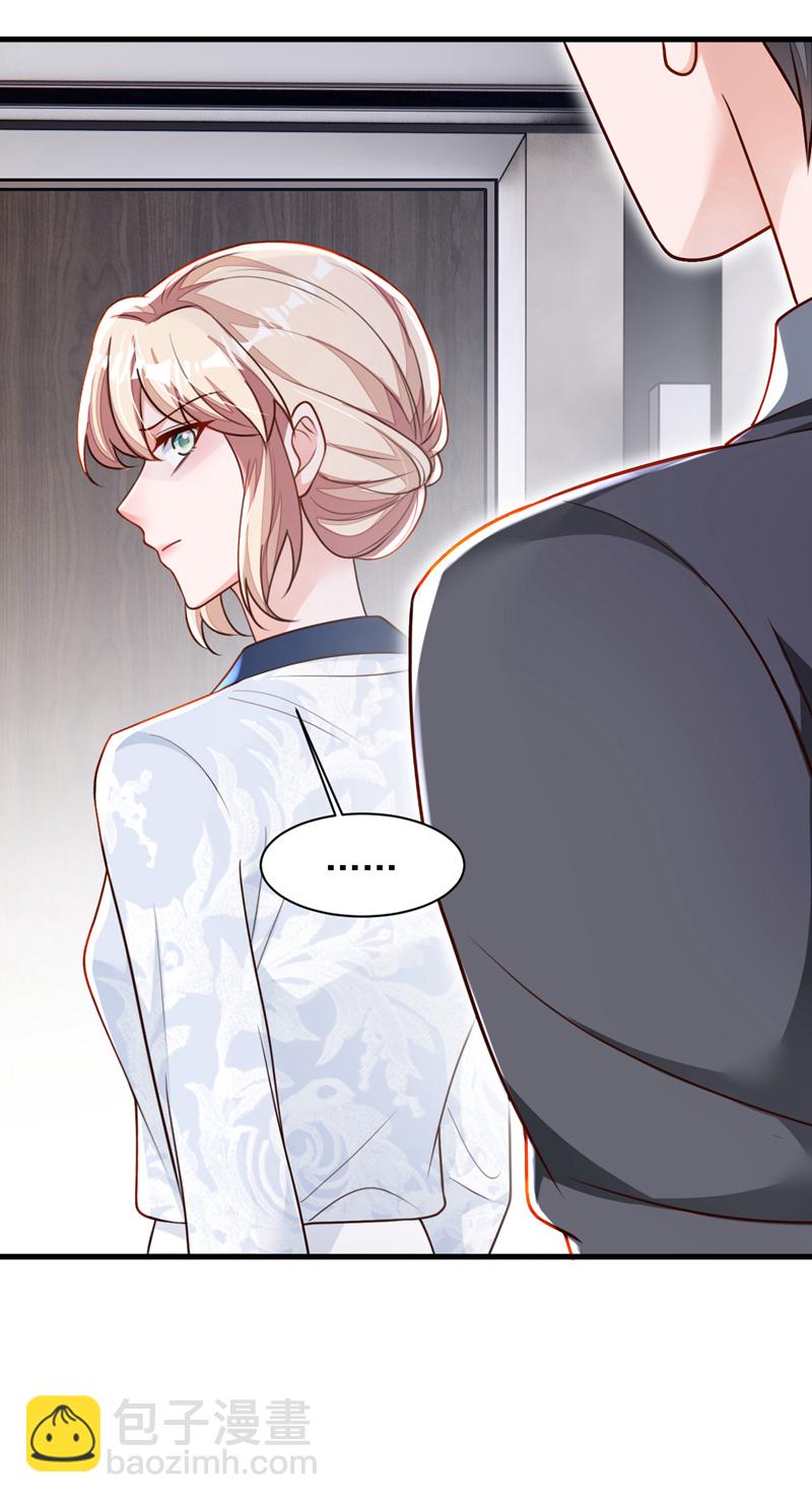 第192话 重新追求你-第193话