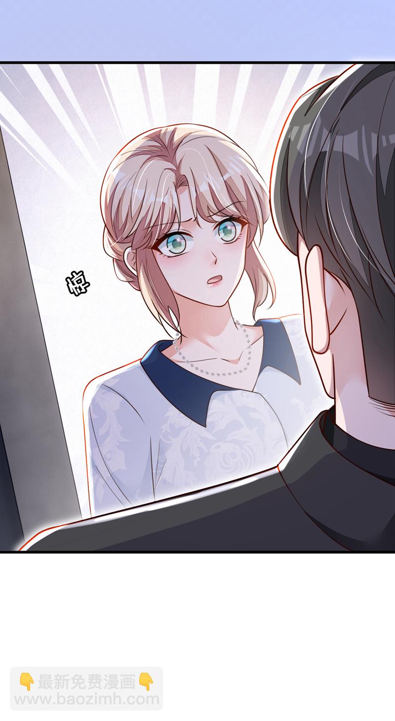 第192话 重新追求你-第193话