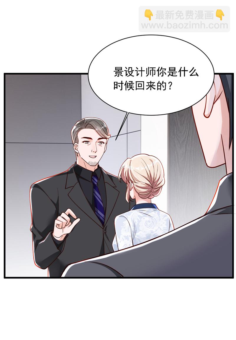 第192话 重新追求你-第193话
