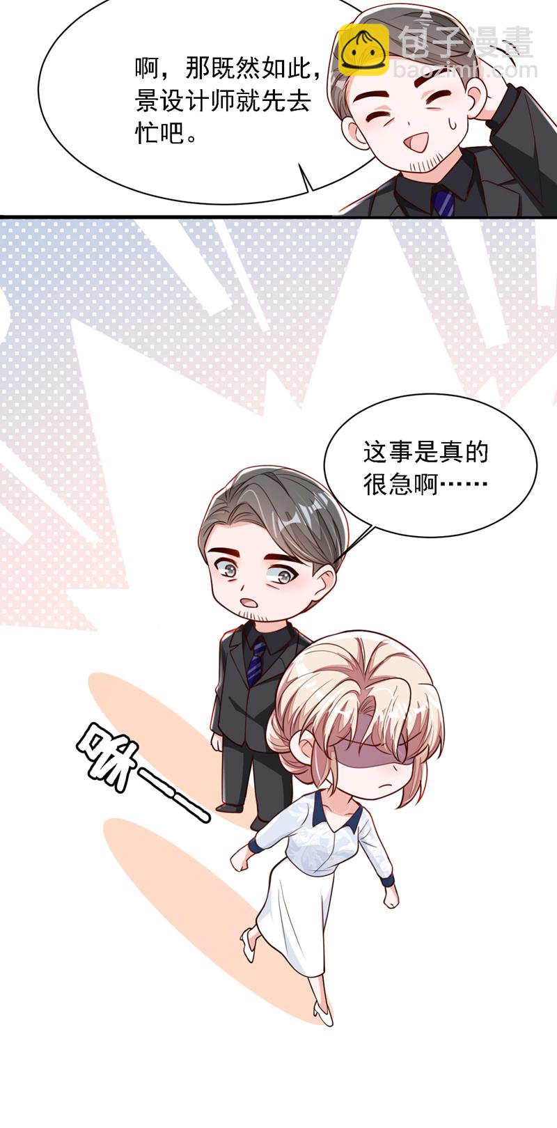 第192话 重新追求你-第193话