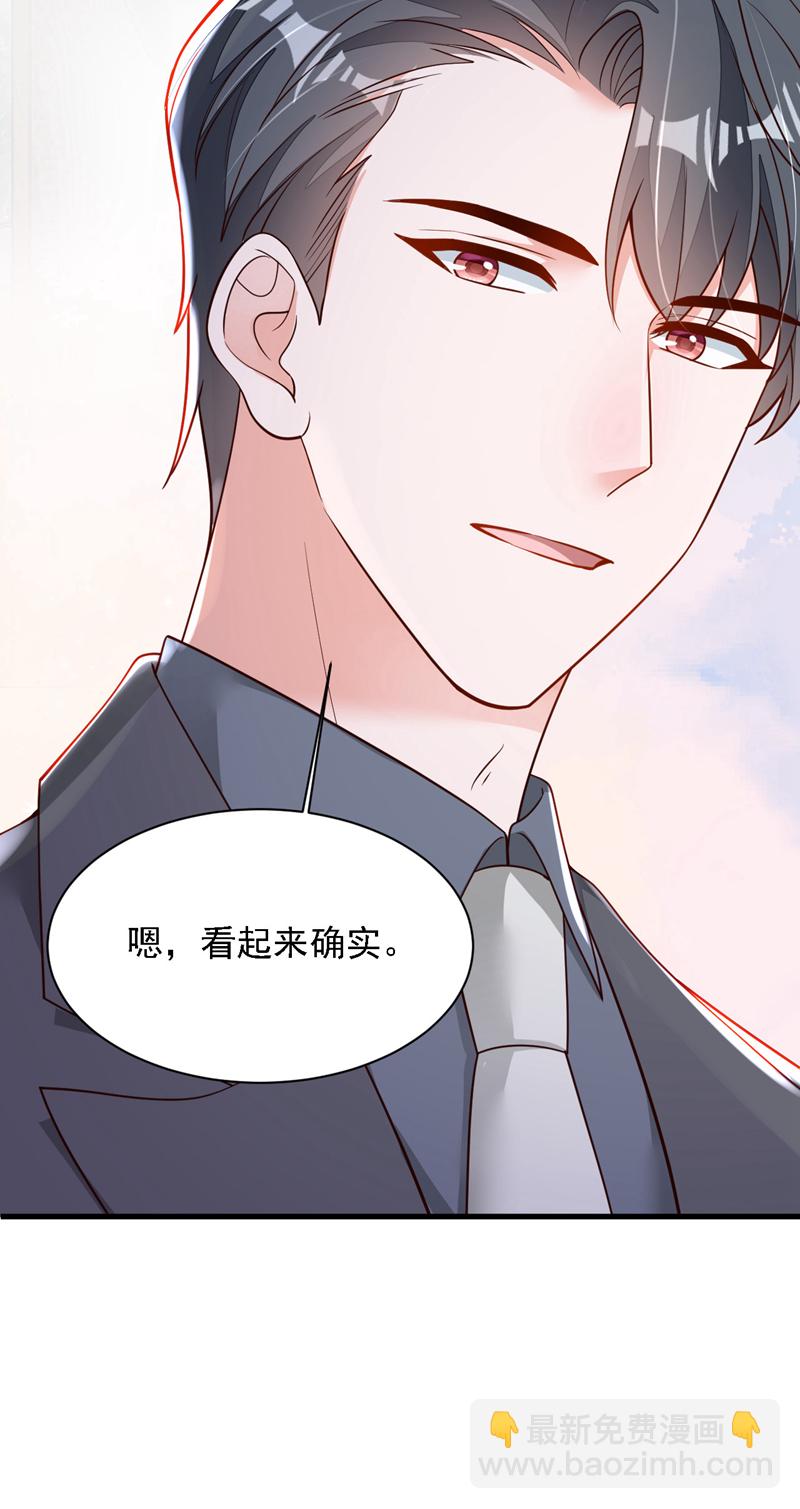 第192话 重新追求你-第193话