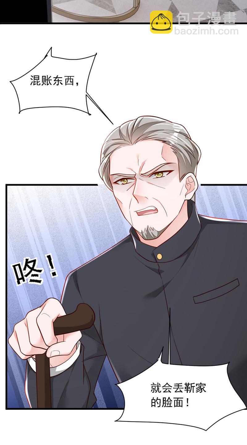 第192话 重新追求你-第193话