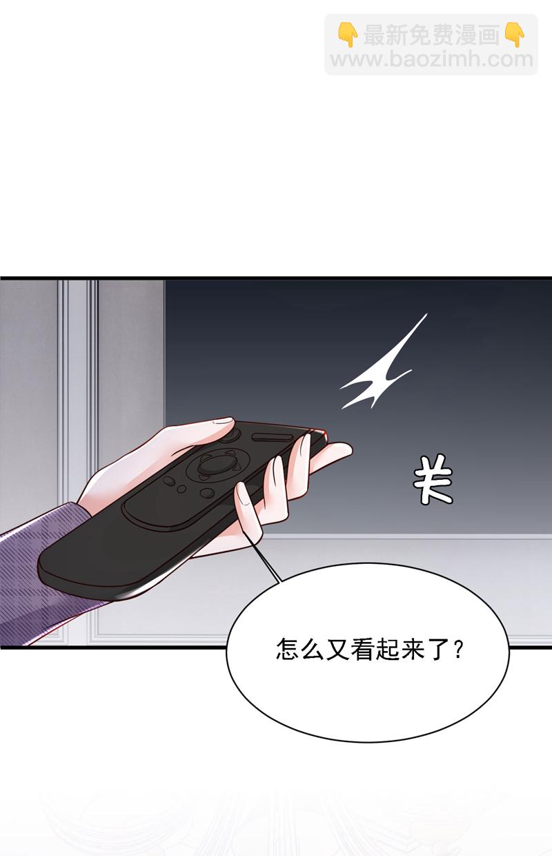 第192话 重新追求你-第193话
