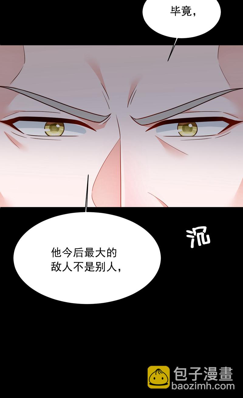 第192话 重新追求你-第193话