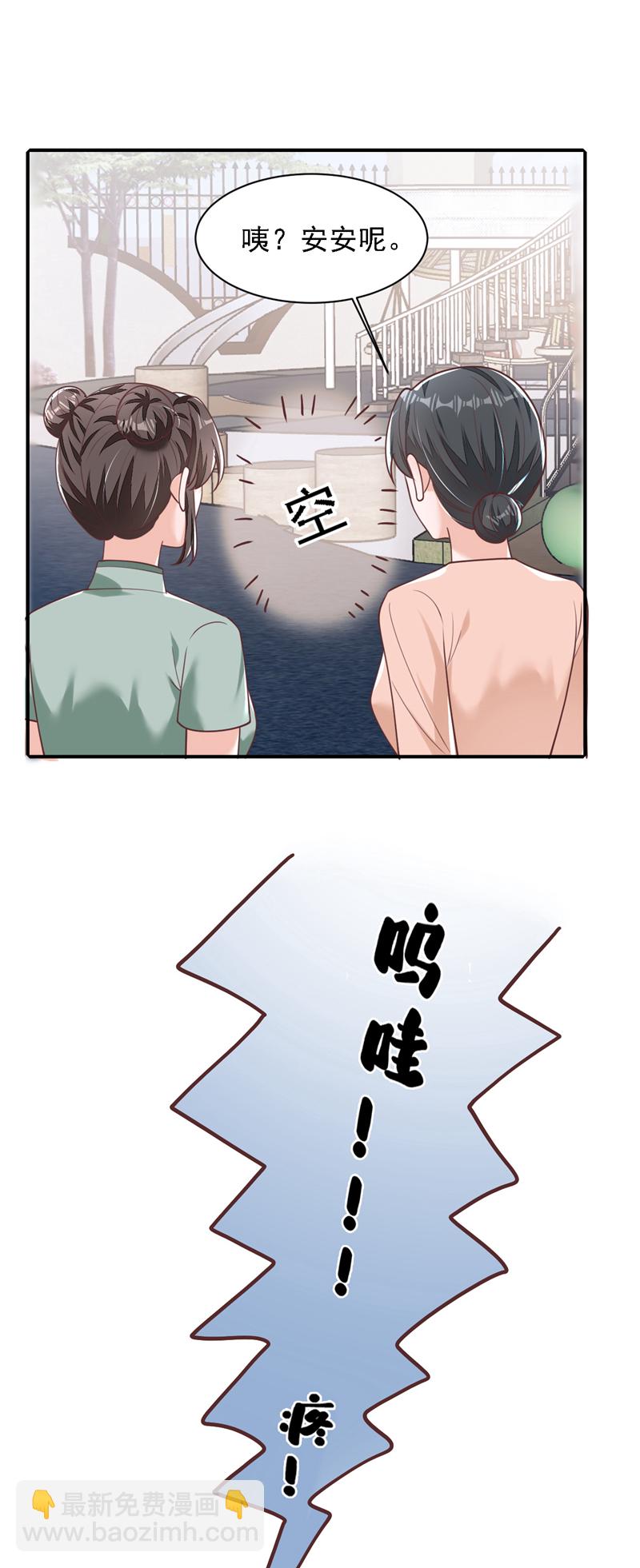 第194话 小男孩就是没用-第195话