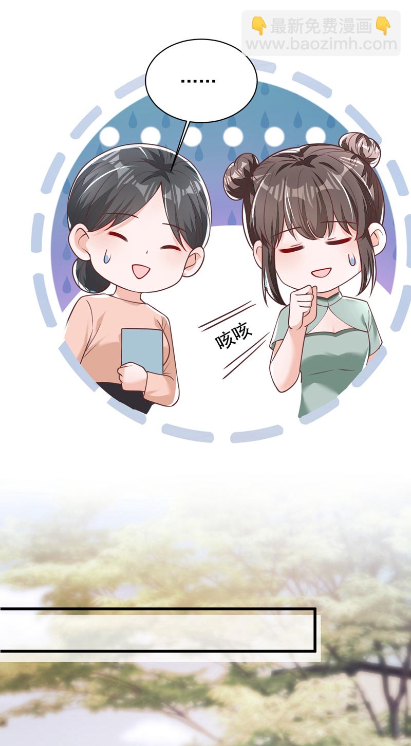 第194话 小男孩就是没用-第195话