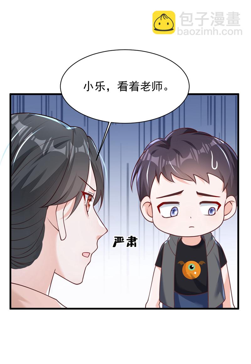 第194话 小男孩就是没用-第195话