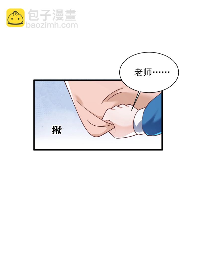 第194话 小男孩就是没用-第195话