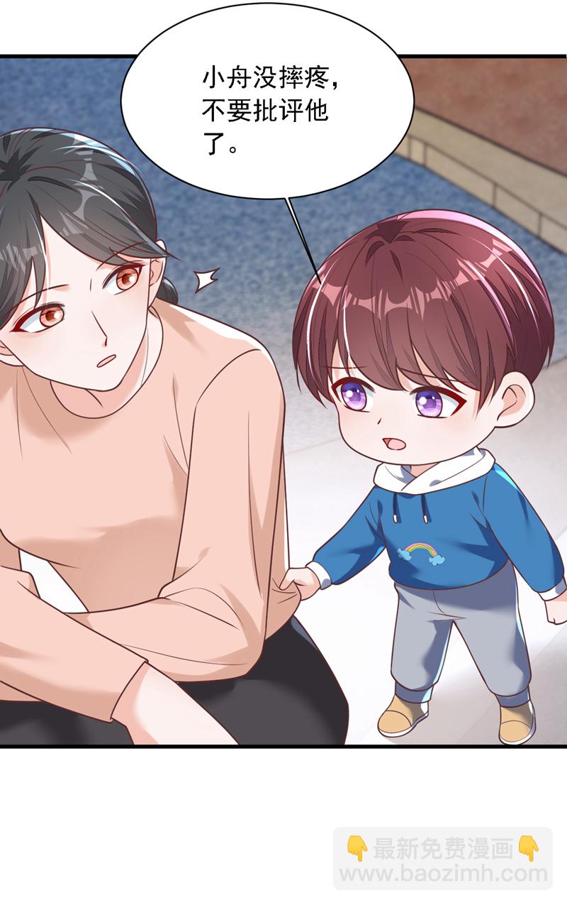 第194话 小男孩就是没用-第195话
