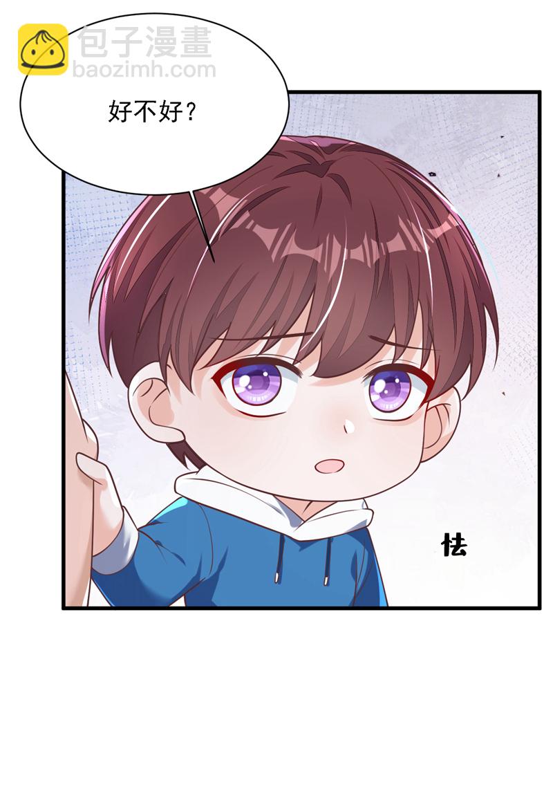 第194话 小男孩就是没用-第195话