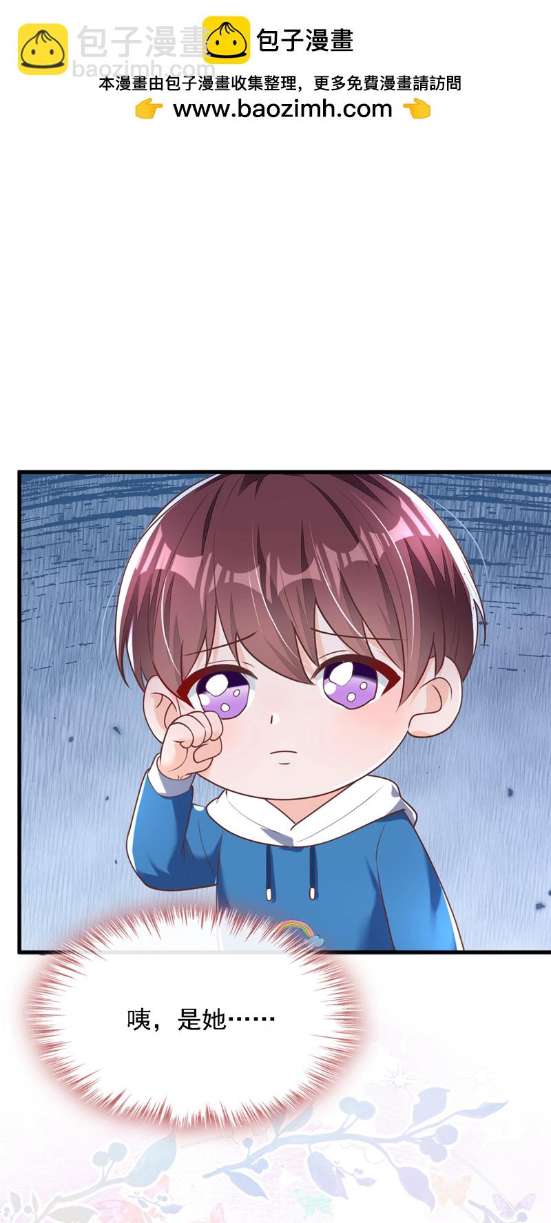 第194话 小男孩就是没用-第195话