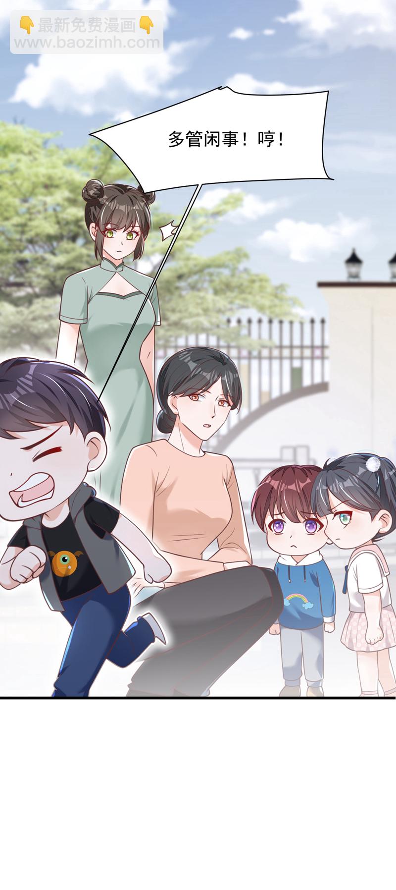 第194话 小男孩就是没用-第195话