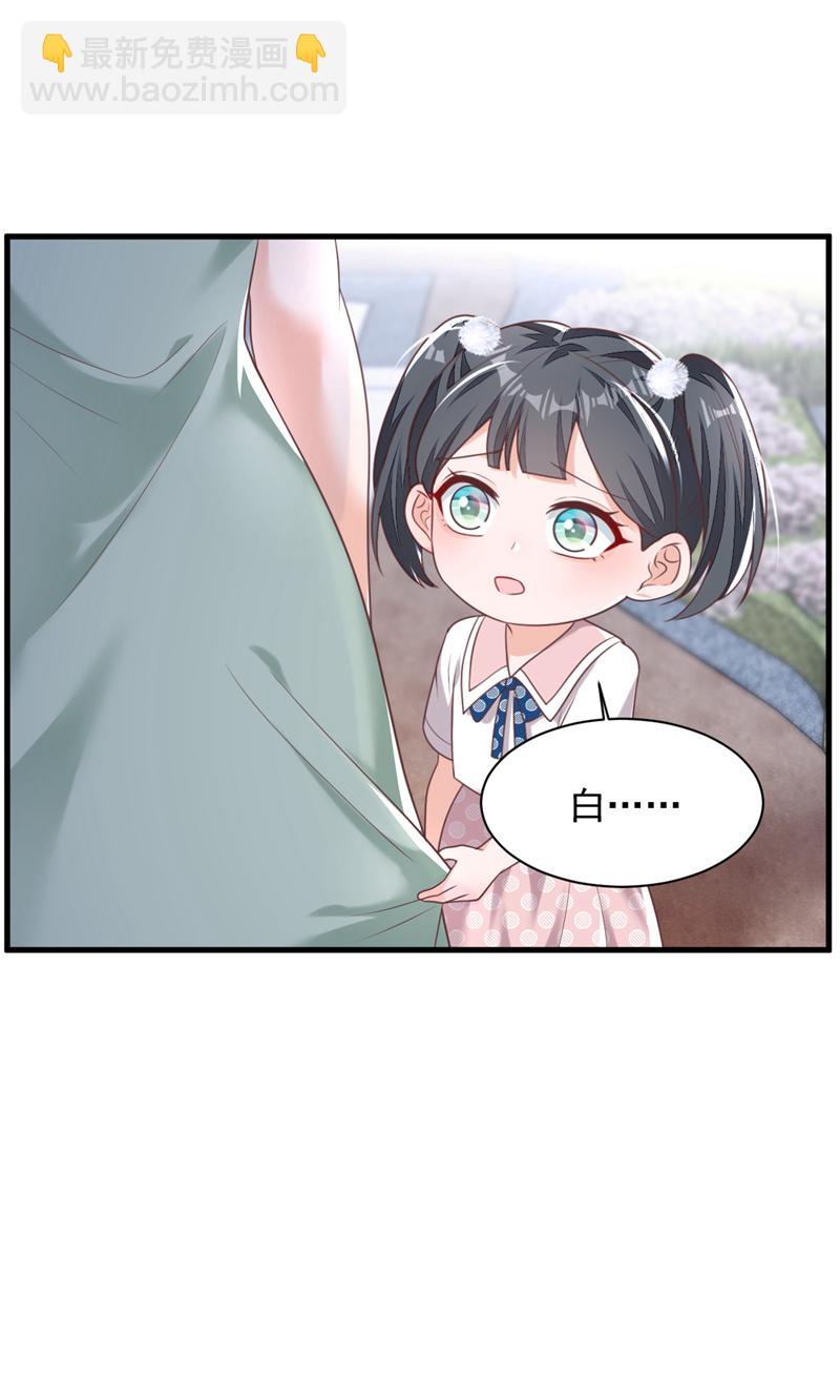 第194话 小男孩就是没用-第195话