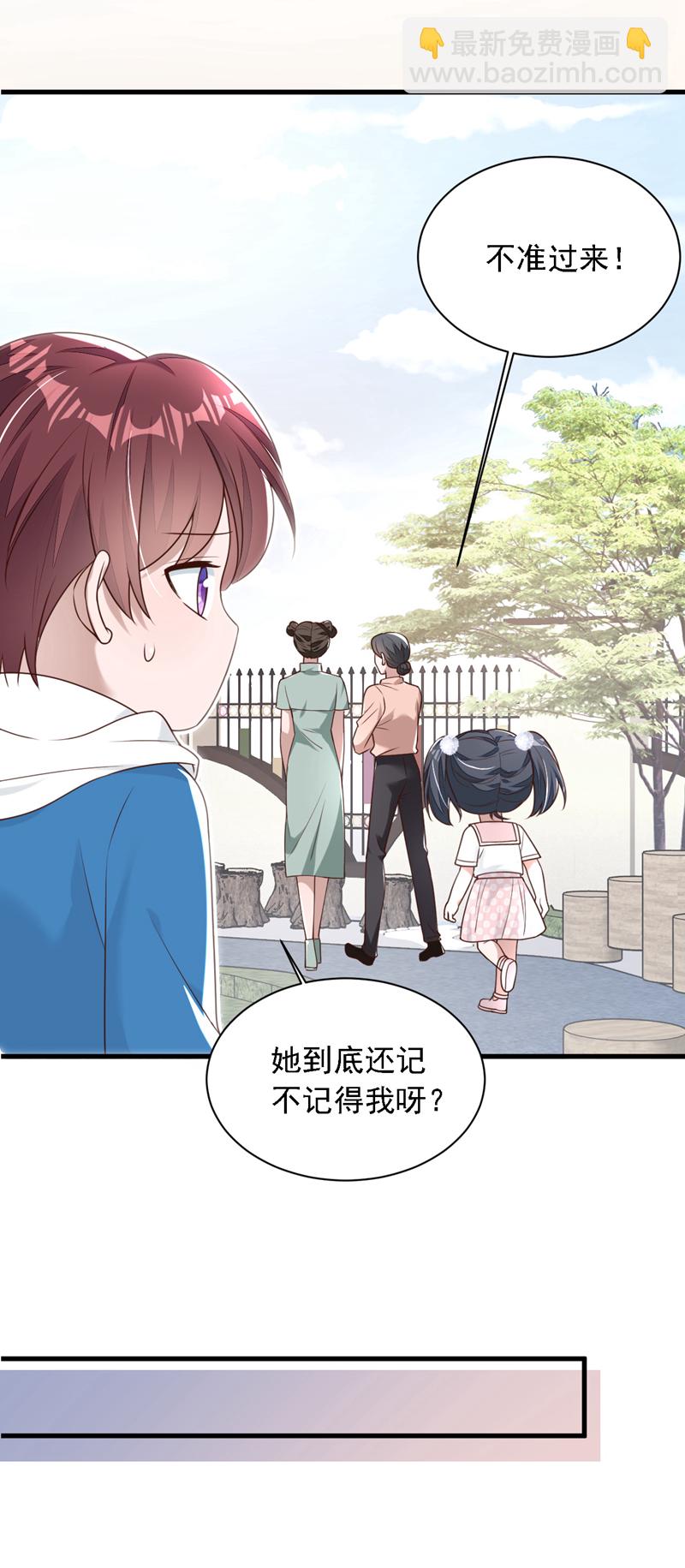 第194话 小男孩就是没用-第195话