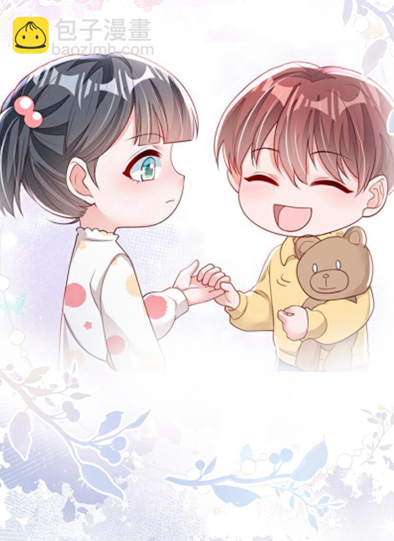 第194话 小男孩就是没用-第195话