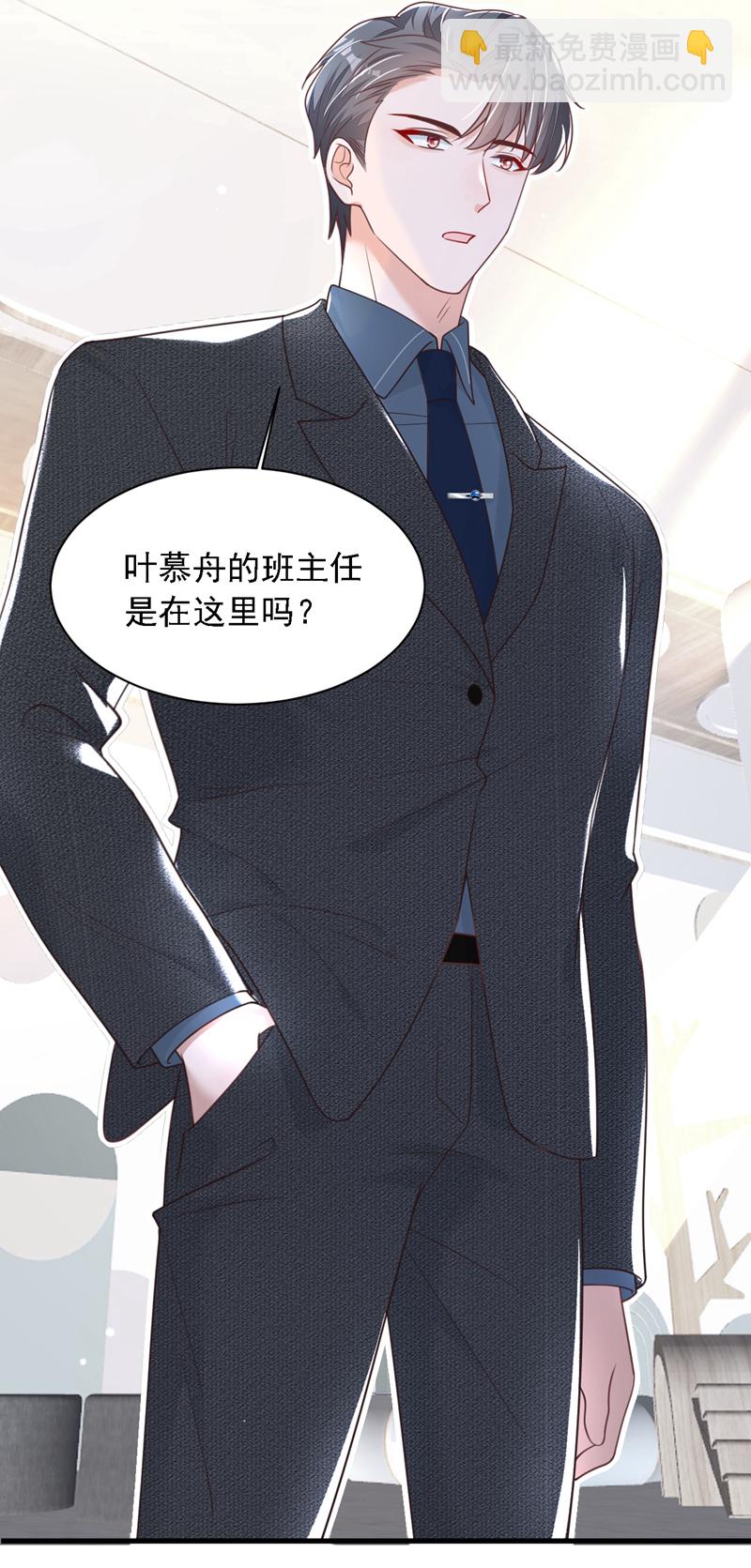 第194话 小男孩就是没用-第195话