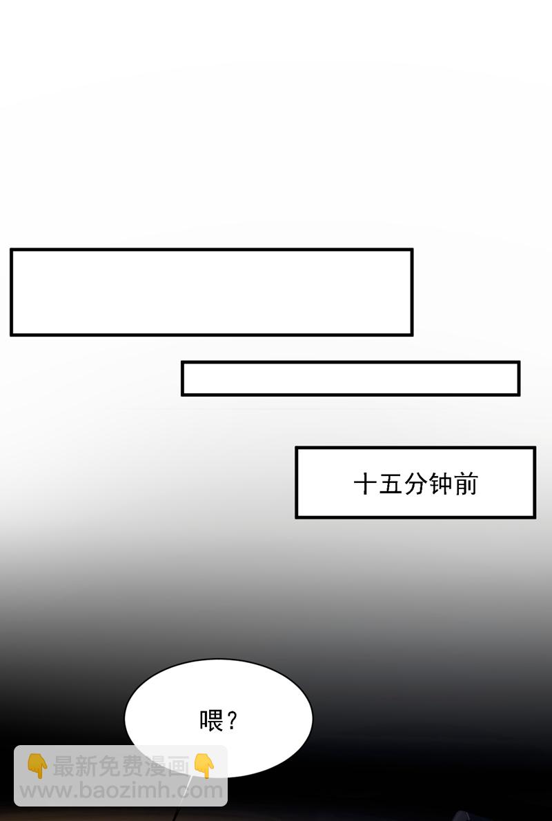 第194话 小男孩就是没用-第195话