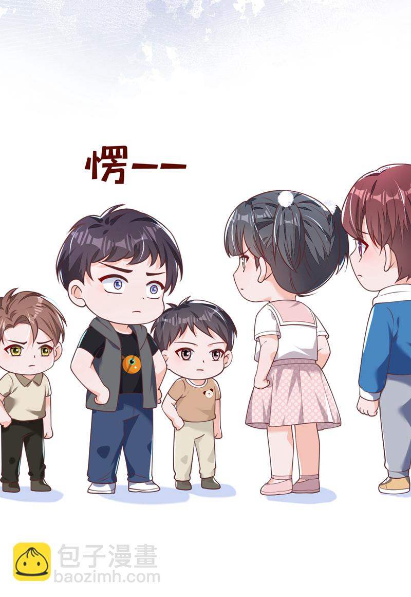 第194话 小男孩就是没用-第195话