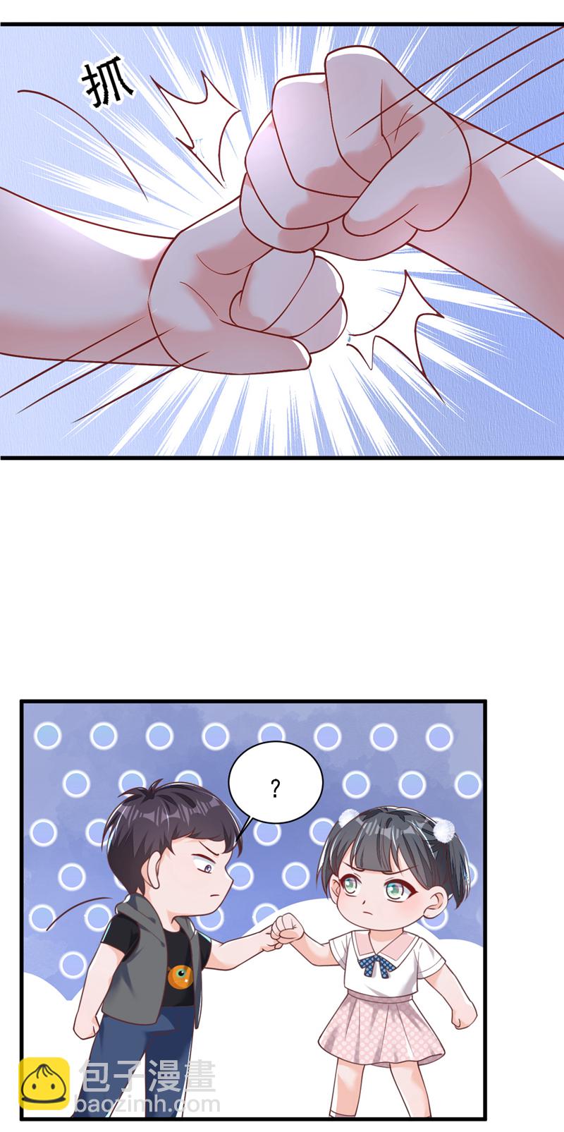 第194话 小男孩就是没用-第195话