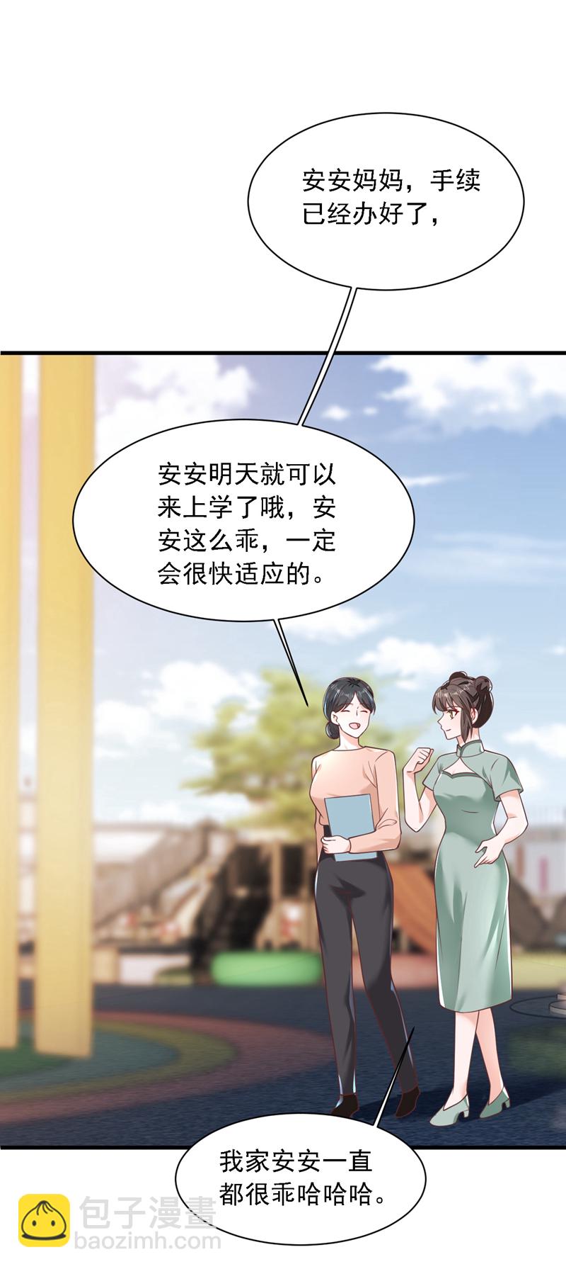 第194话 小男孩就是没用-第195话