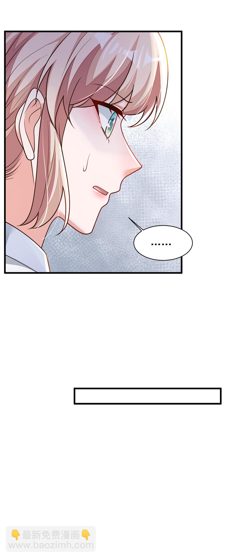 第196话 你们别打了！-第197话