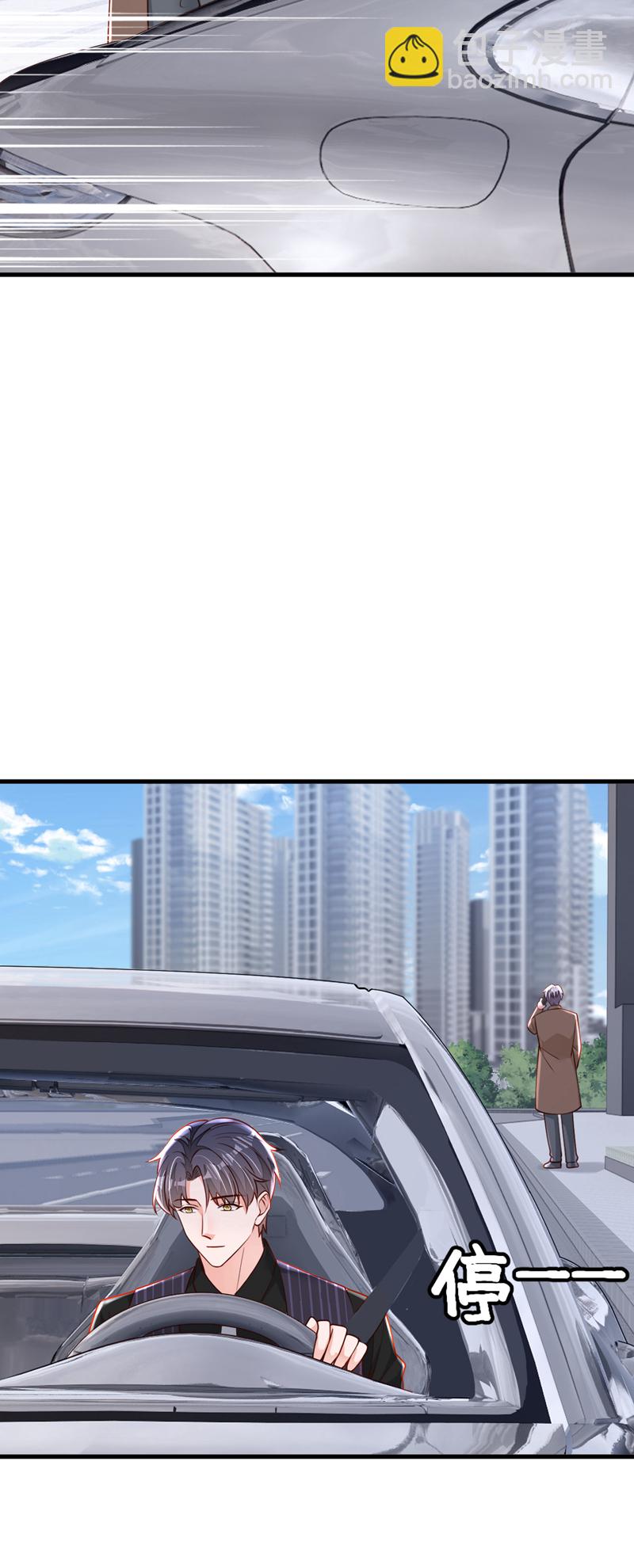 第196话 你们别打了！-第197话