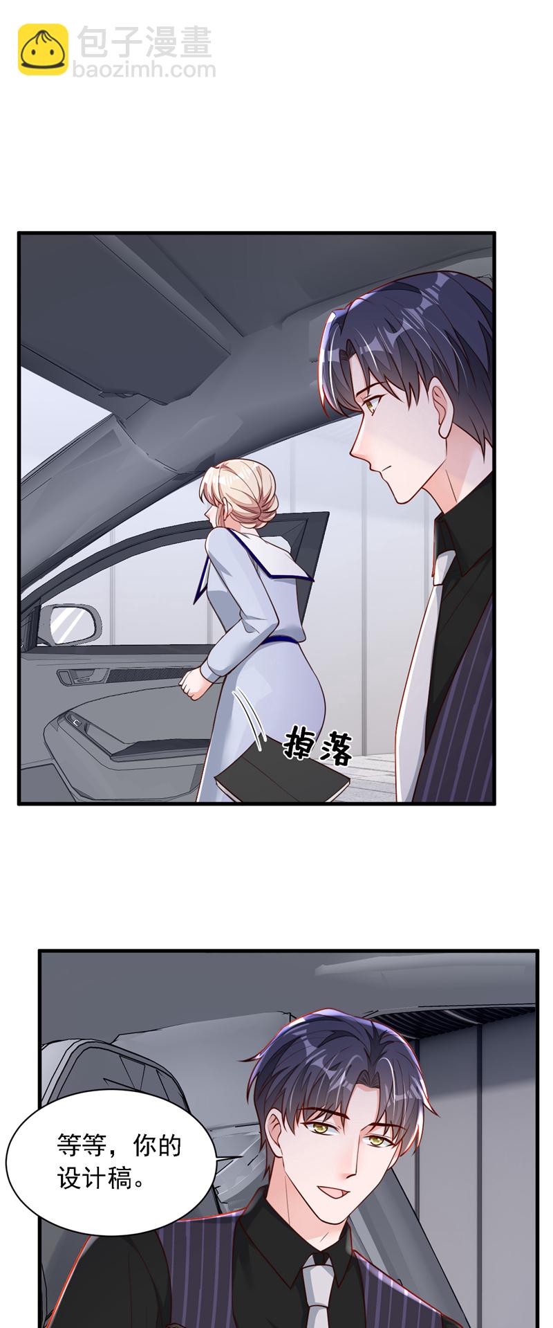 第196话 你们别打了！-第197话