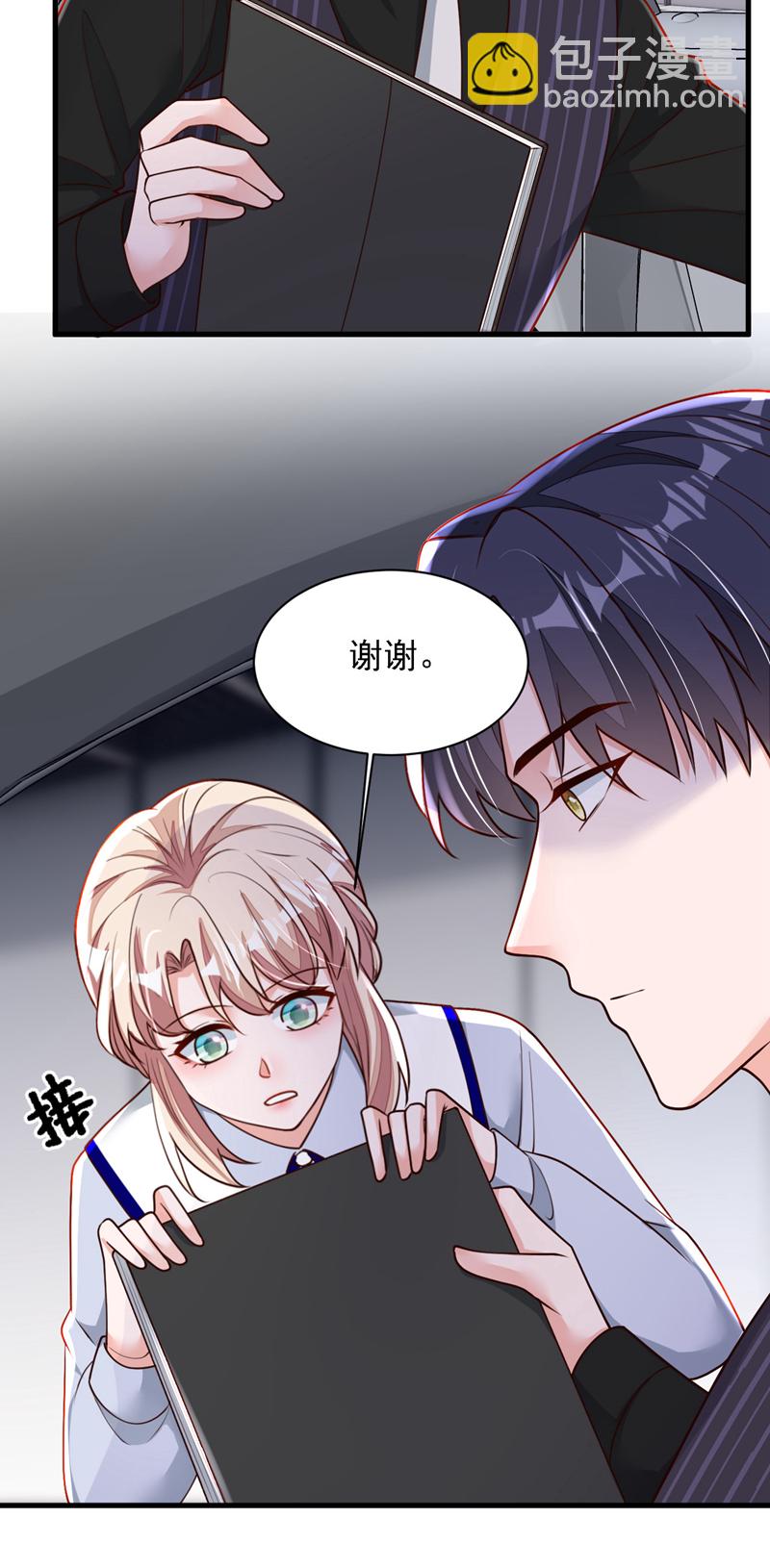 第196话 你们别打了！-第197话