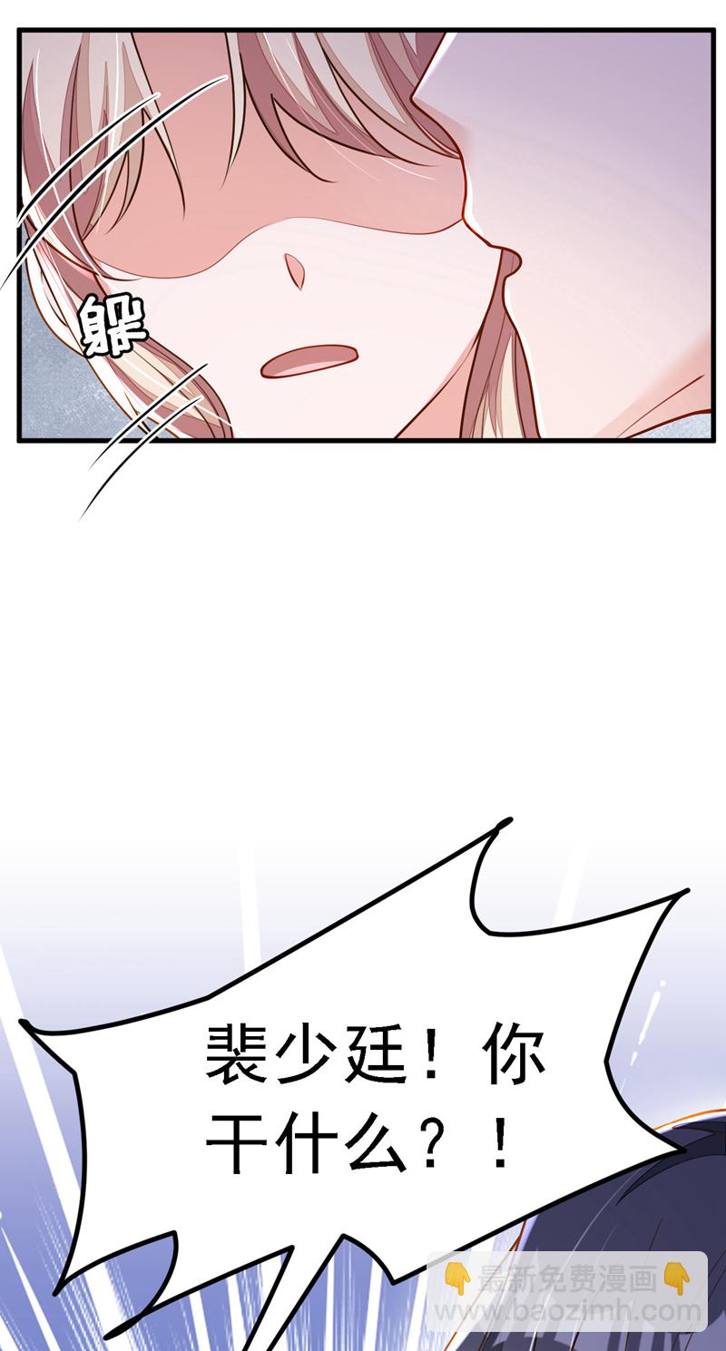 第196话 你们别打了！-第197话