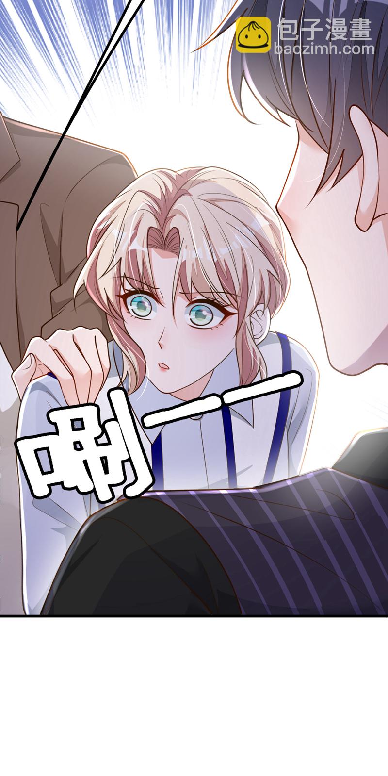 第196话 你们别打了！-第197话
