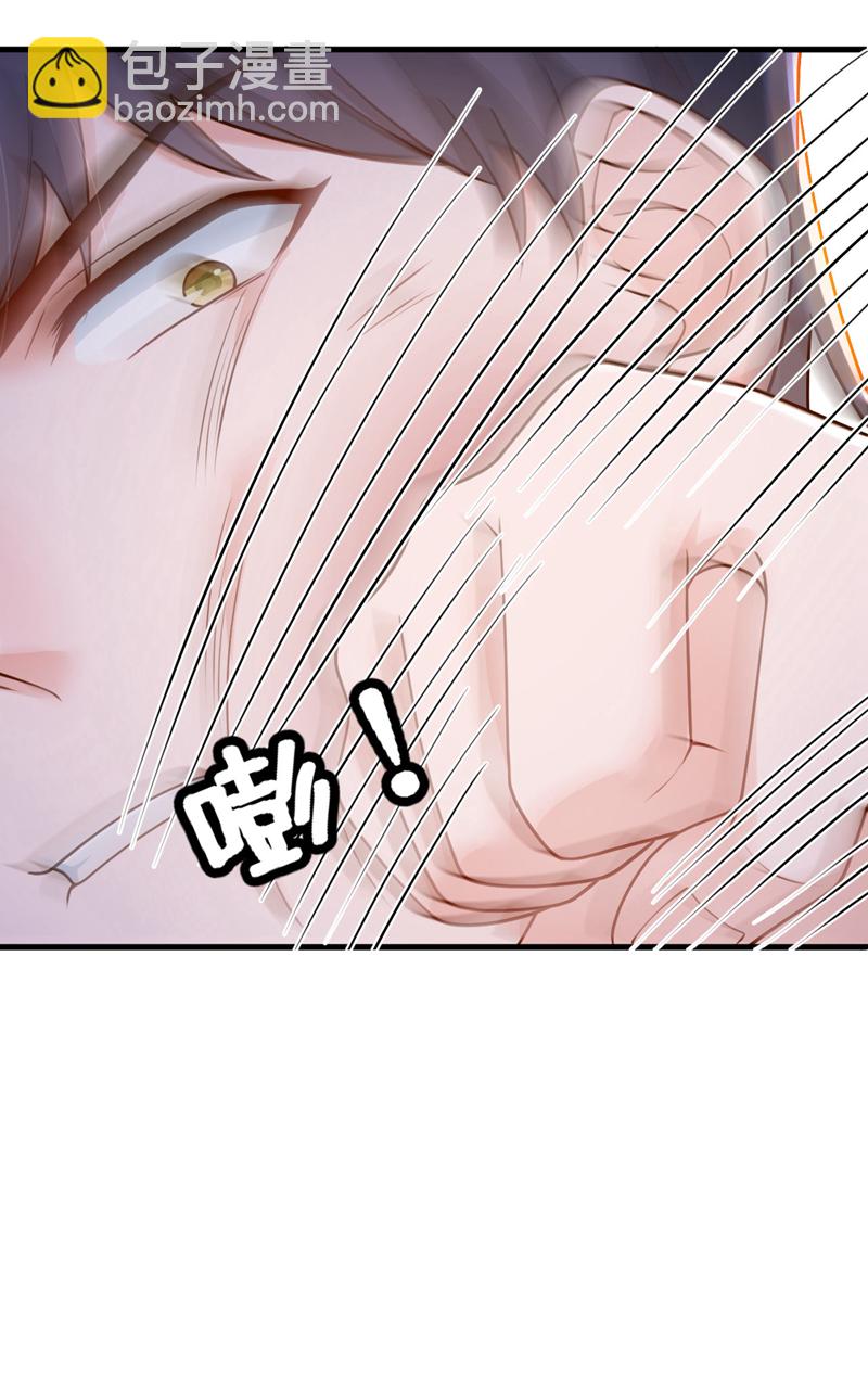 第196话 你们别打了！-第197话