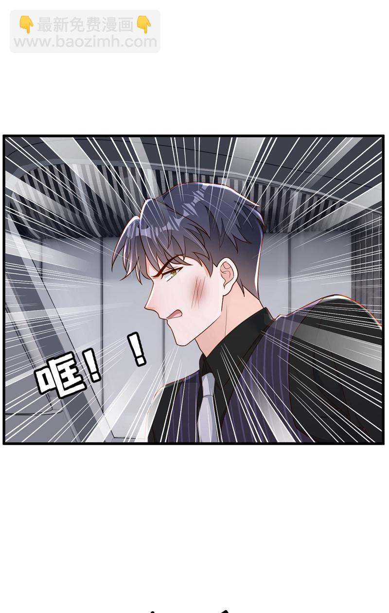 第196话 你们别打了！-第197话