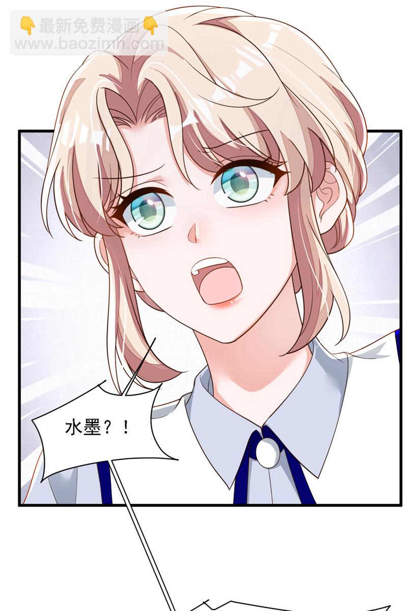 第196话 你们别打了！-第197话