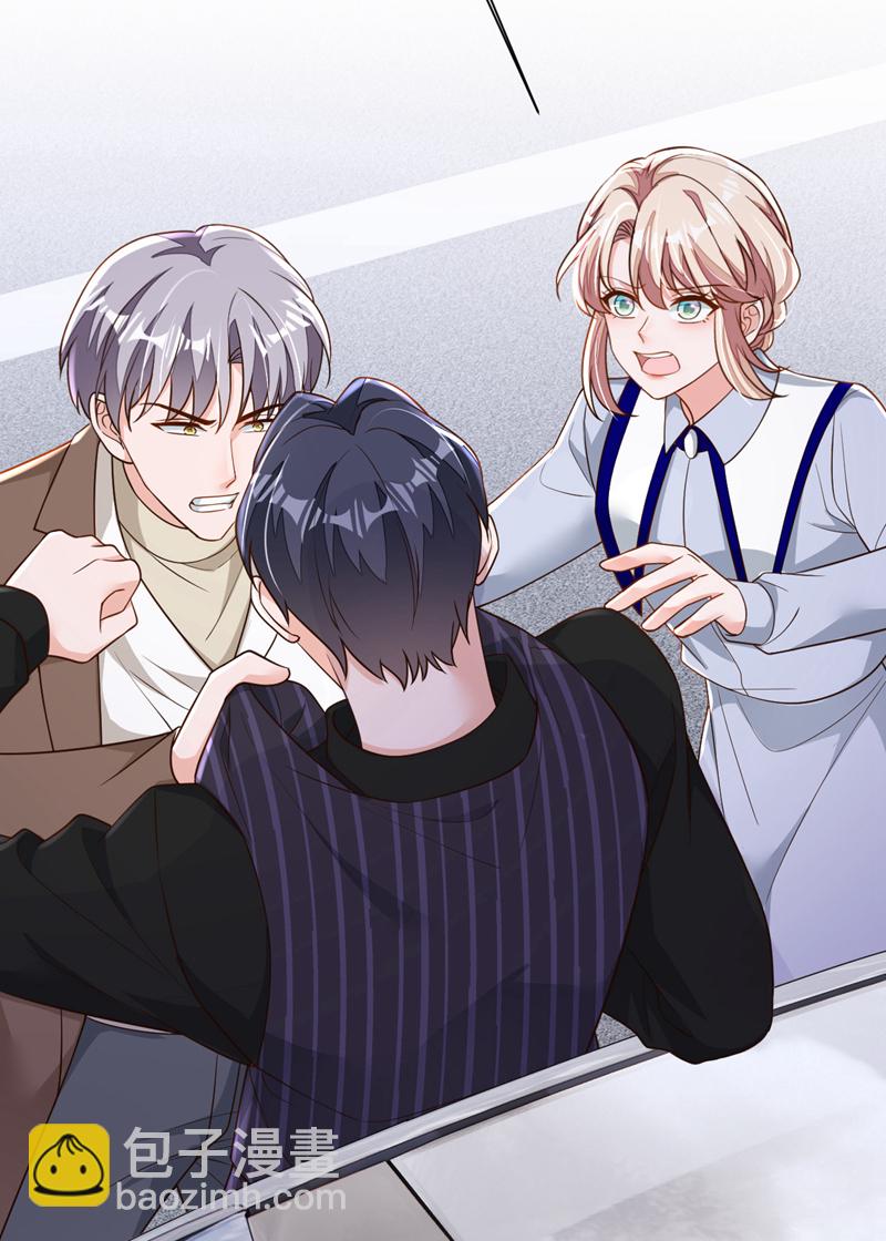 第196话 你们别打了！-第197话