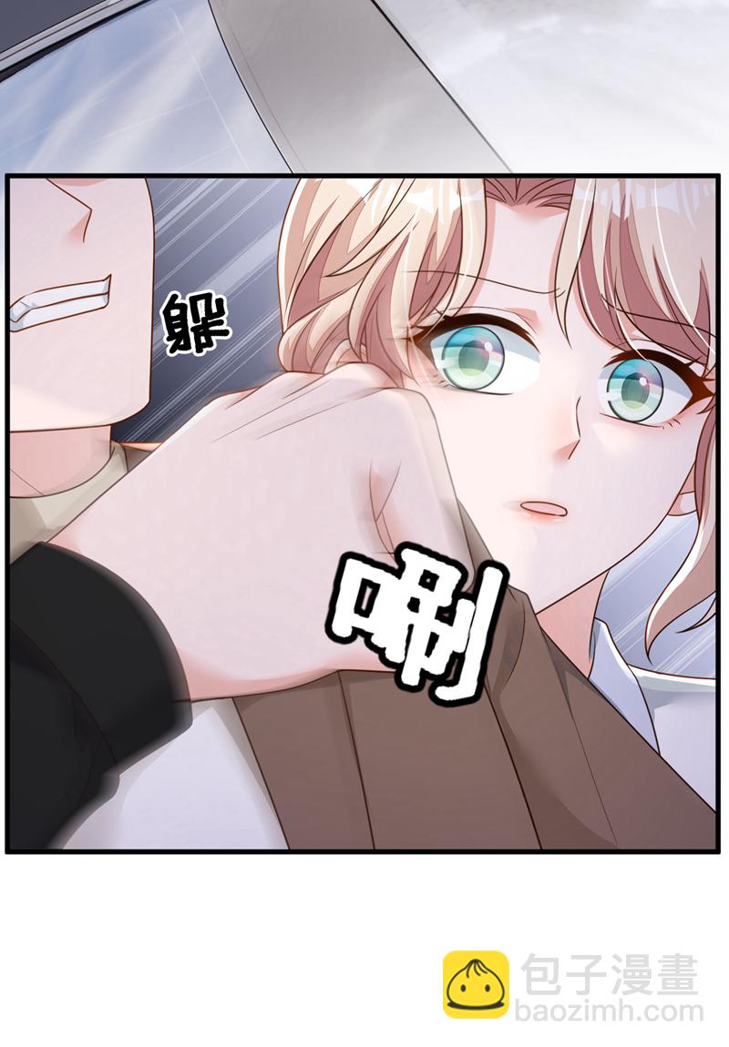 第196话 你们别打了！-第197话