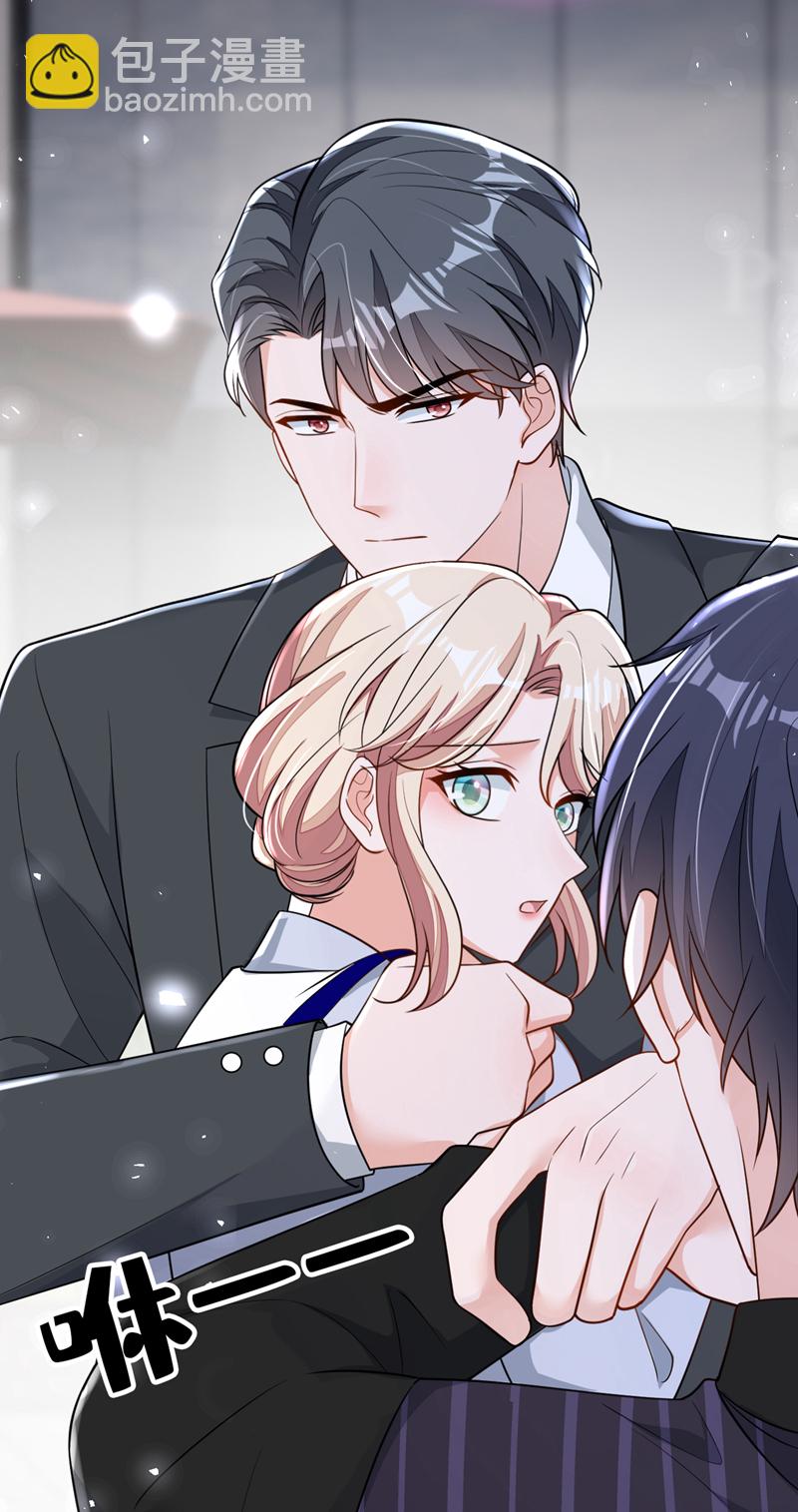 第196话 你们别打了！-第197话