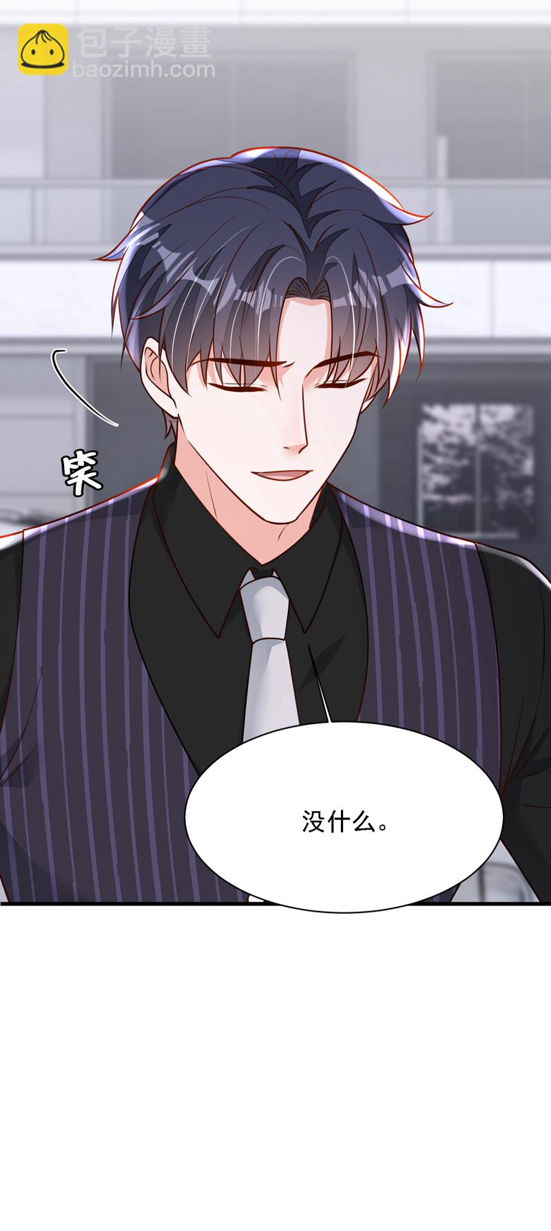 第196话 你们别打了！-第197话