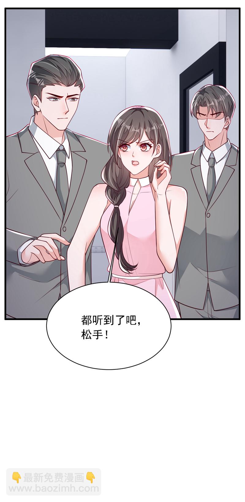 第198话 让她进来-第199话