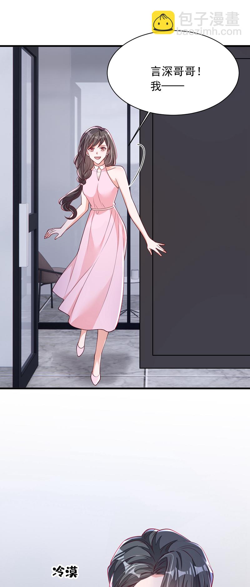 第198话 让她进来-第199话