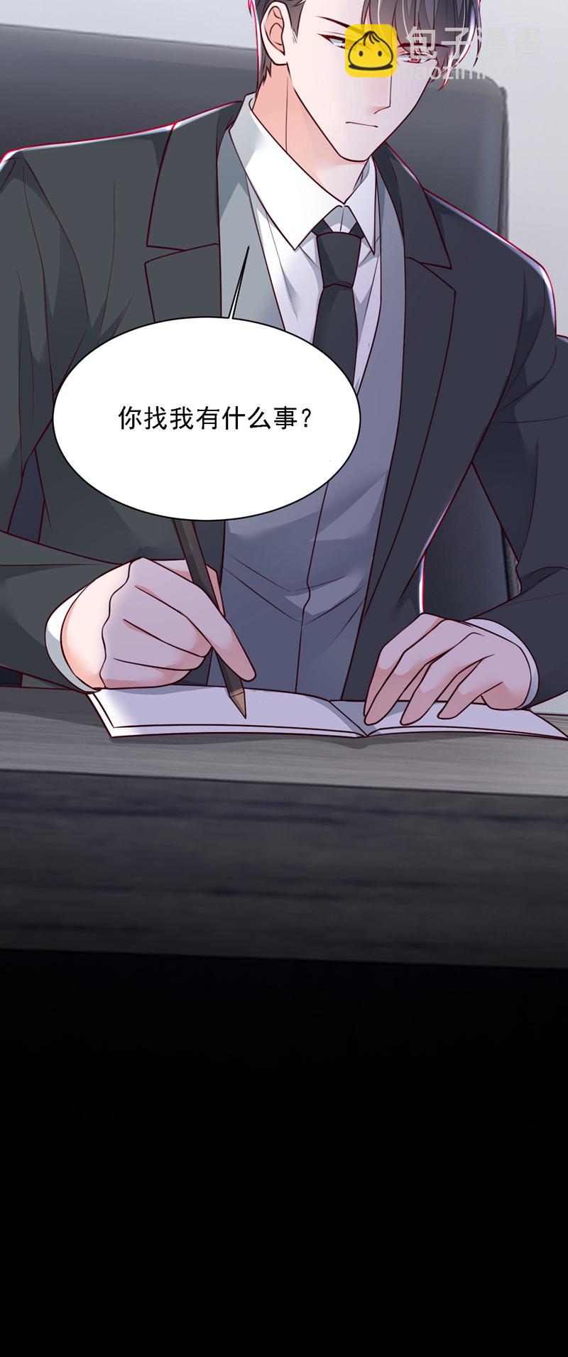 第198话 让她进来-第199话