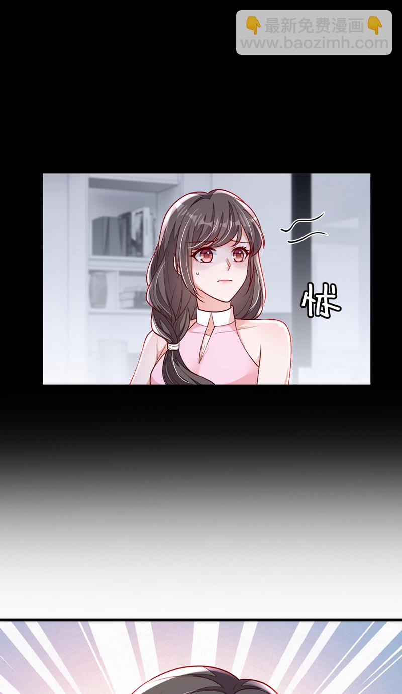 第198话 让她进来-第199话