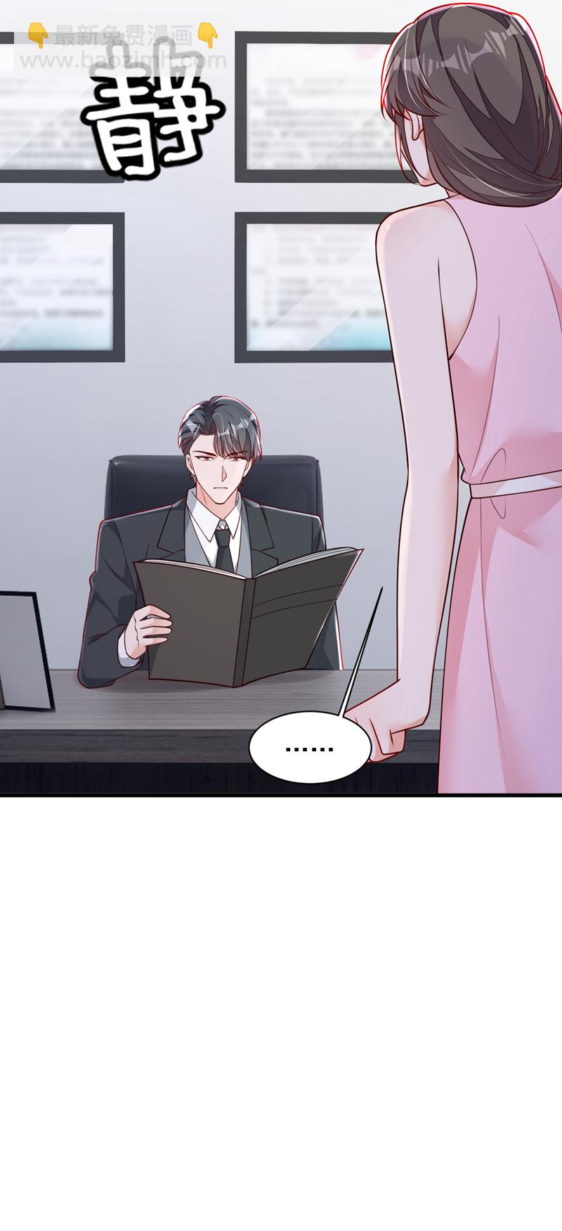 第198话 让她进来-第199话
