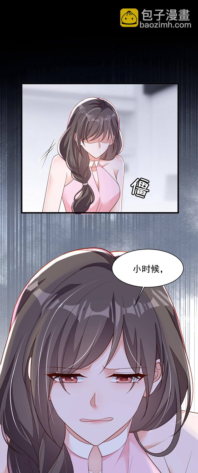 第198话 让她进来-第199话