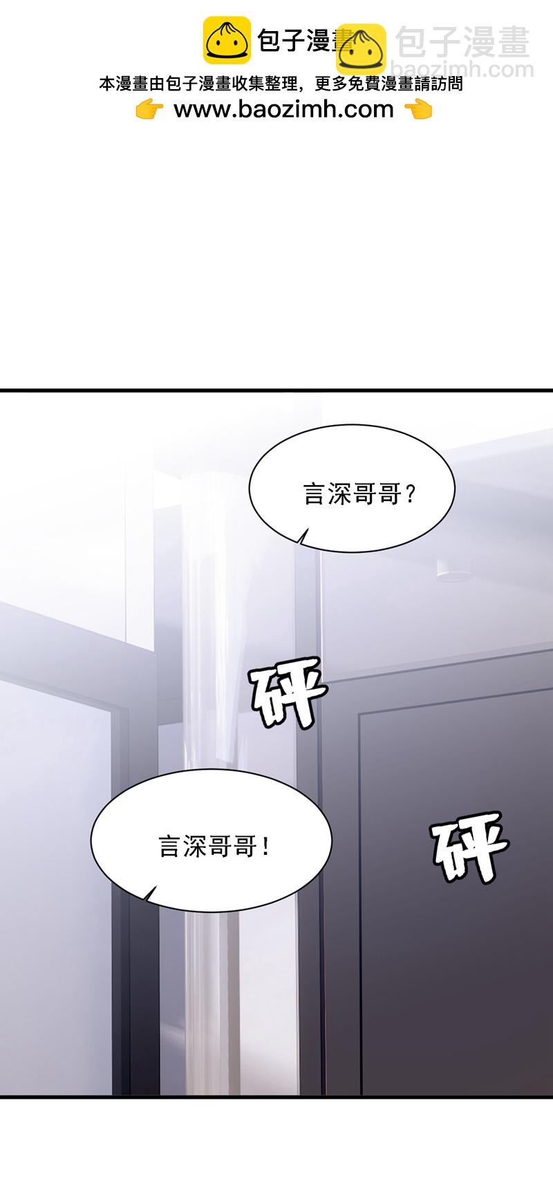 第198话 让她进来-第199话