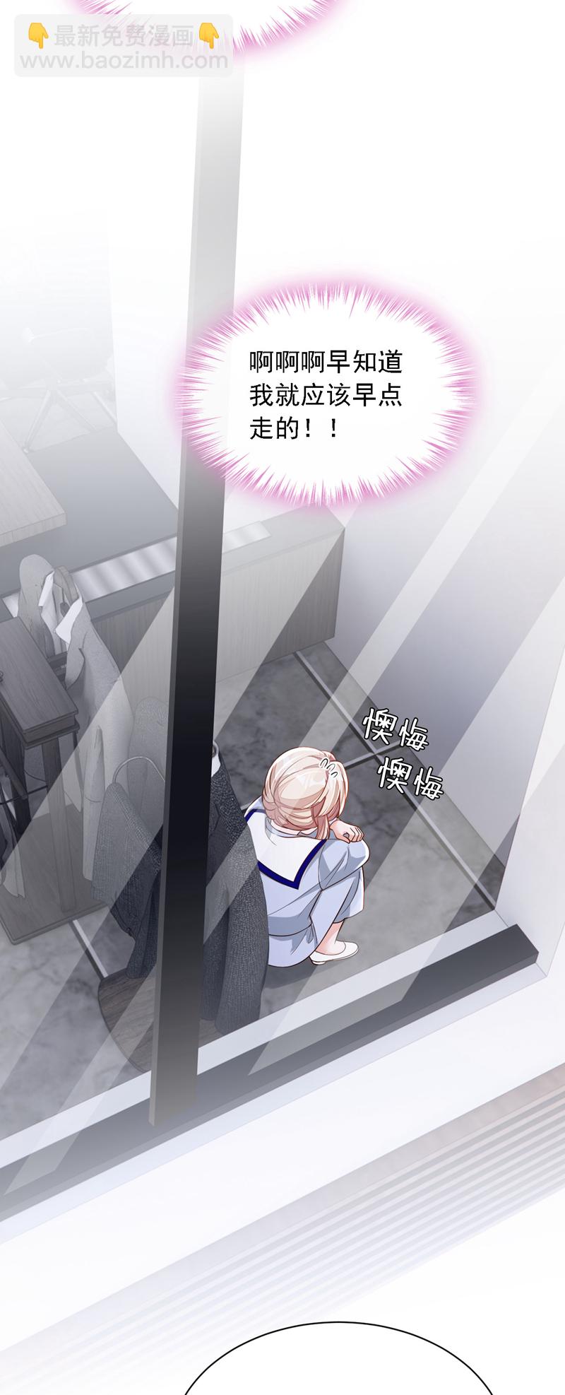 第198话 让她进来-第199话